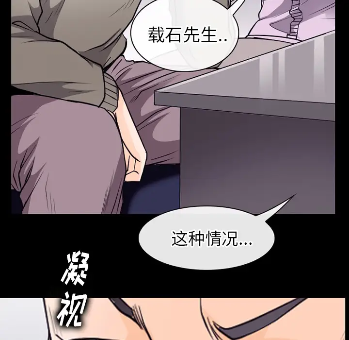雷普利爱情第50章
