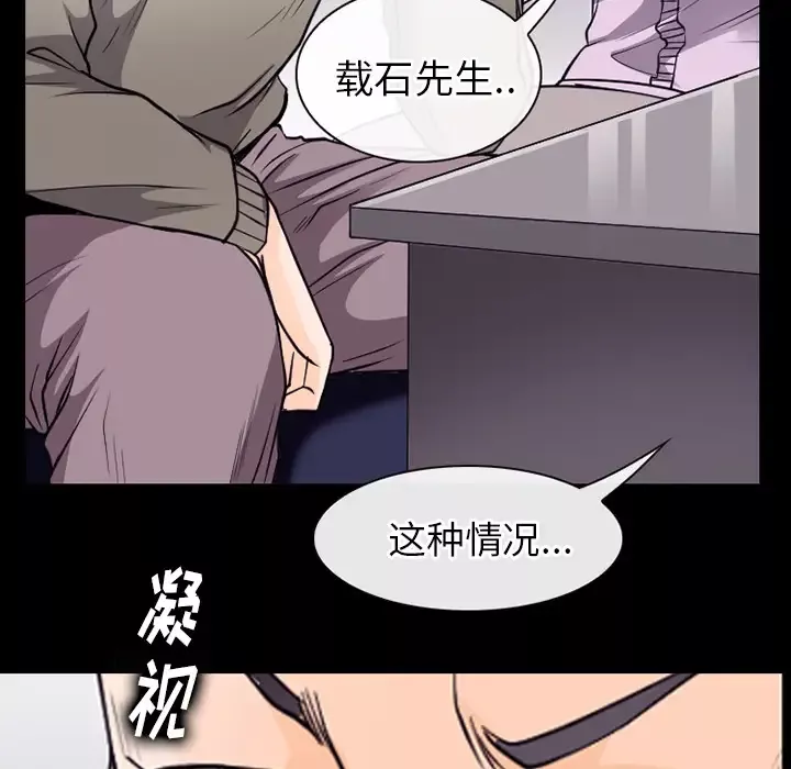雷普利爱情第50章