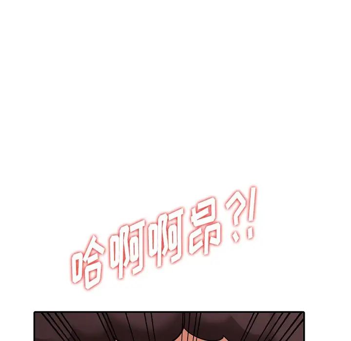 天降夢中人第13话