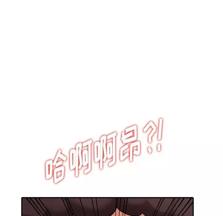 天降夢中人第13话