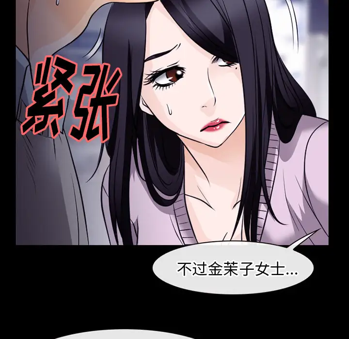 雷普利爱情第50章