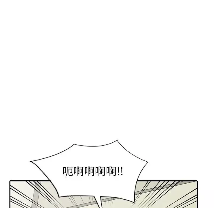 天降夢中人第13话