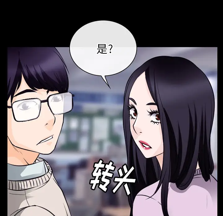 雷普利爱情第50章