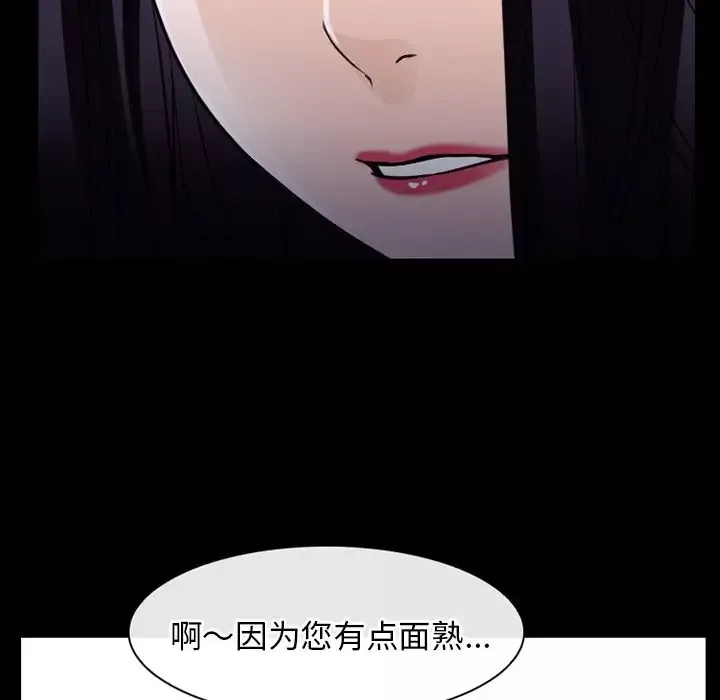 雷普利爱情第51章