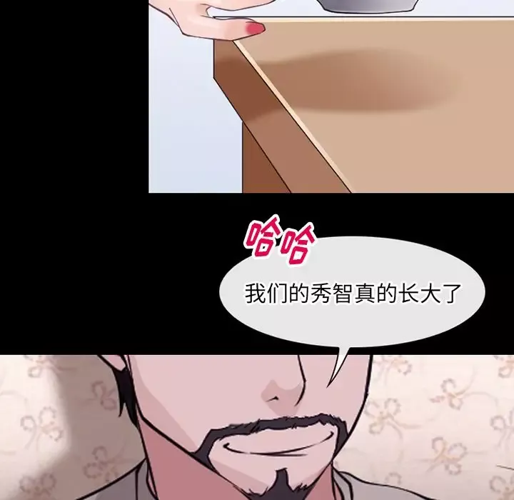 雷普利爱情第51章