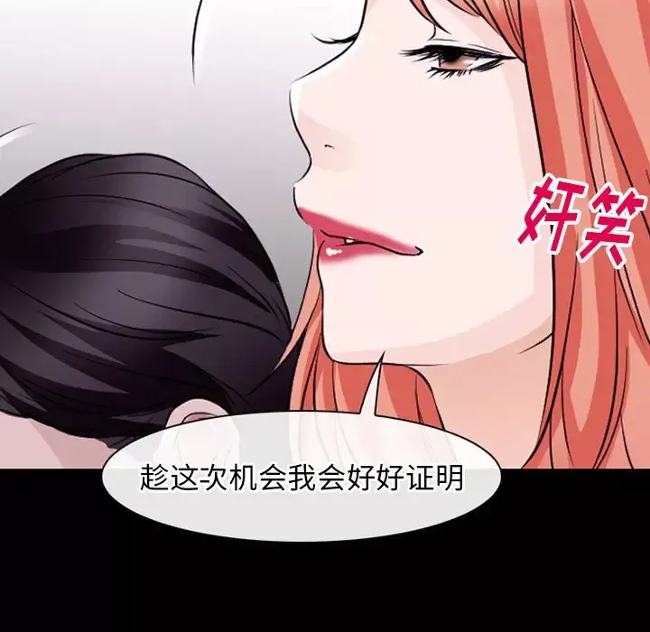 雷普利爱情第51章