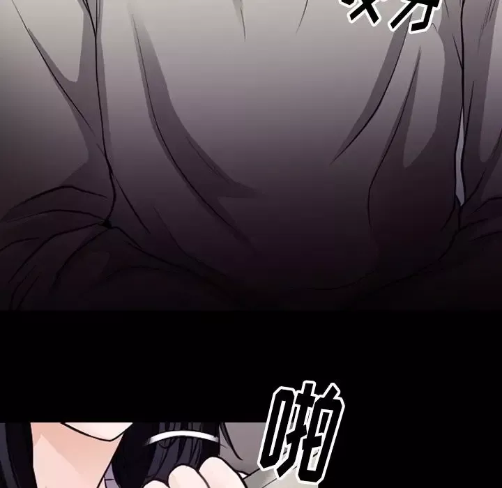 雷普利爱情第51章