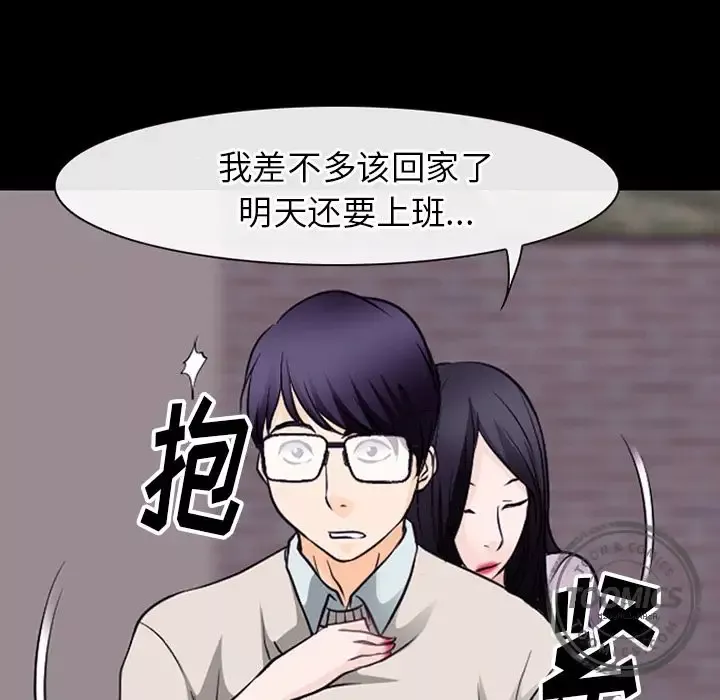 雷普利爱情第51章
