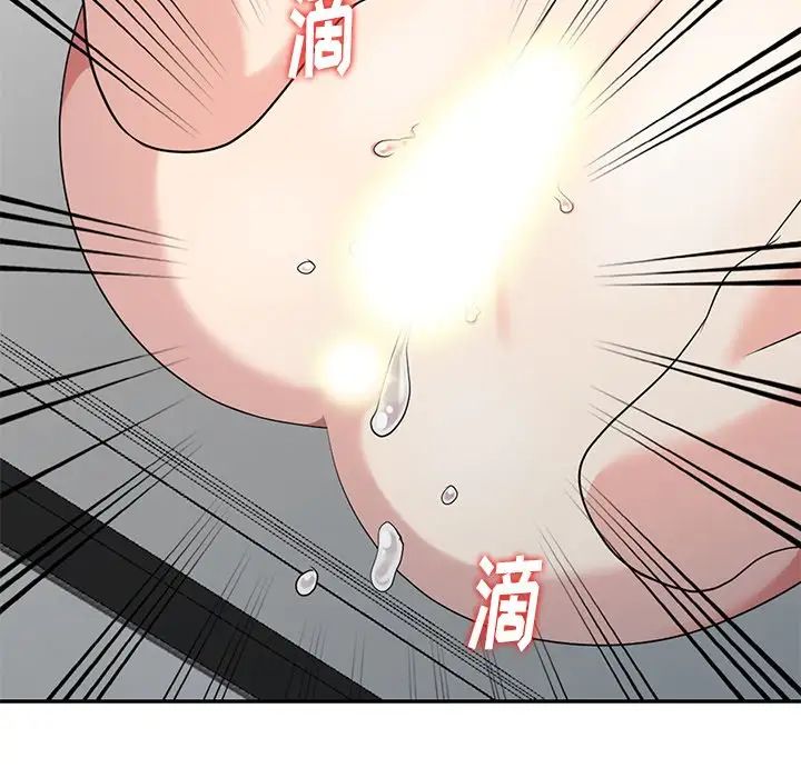 天降夢中人第15话