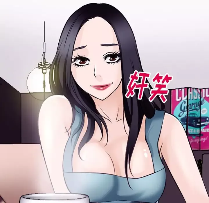 雷普利爱情第52章