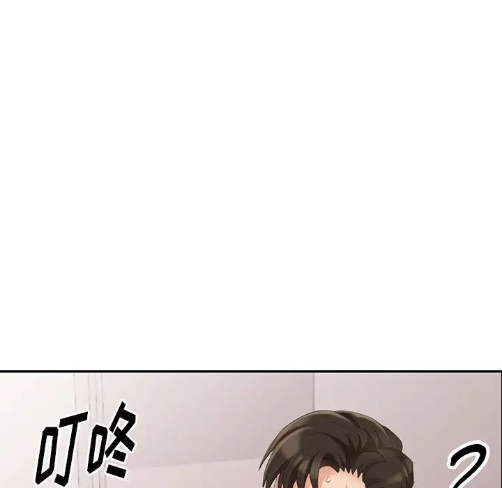 天降夢中人第15话