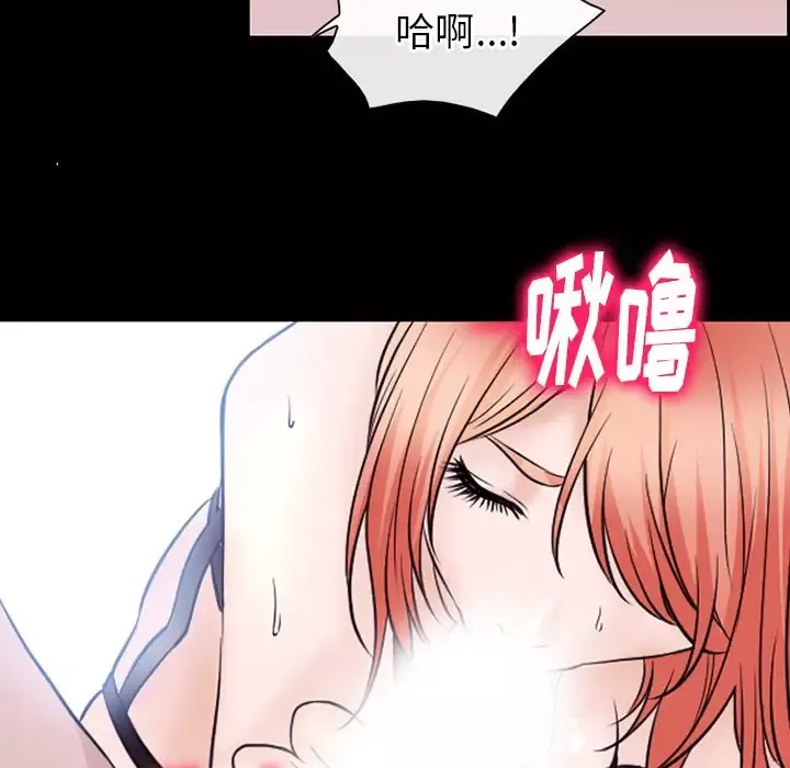 雷普利爱情第52章