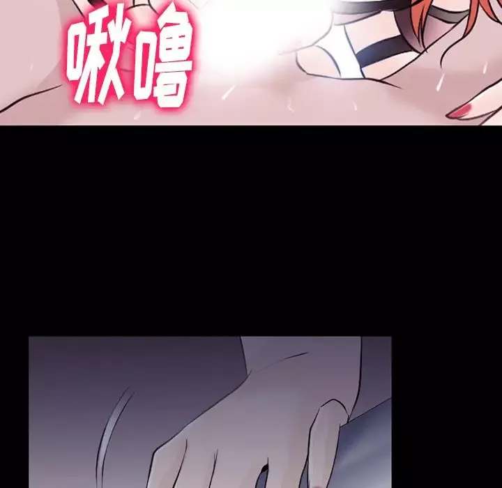 雷普利爱情第52章