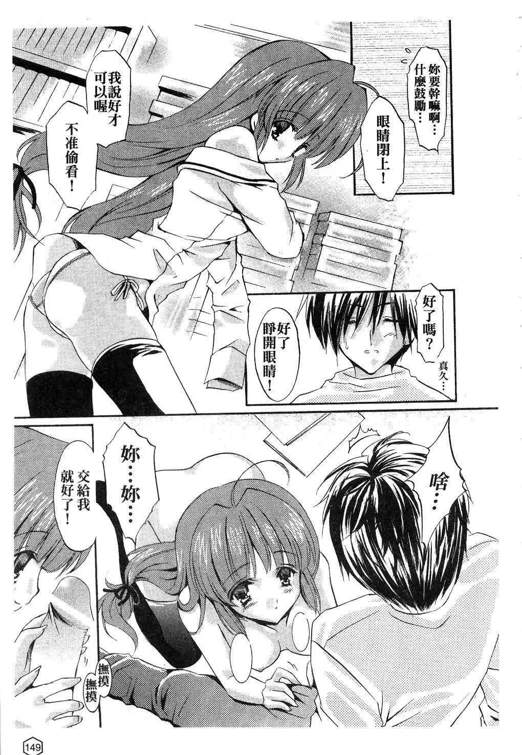 [ユキヲ]ミルクキャラメル|鮮奶糖[中國翻訳][ユキヲ]ミルクキャラメル|鮮奶糖[中國翻訳]