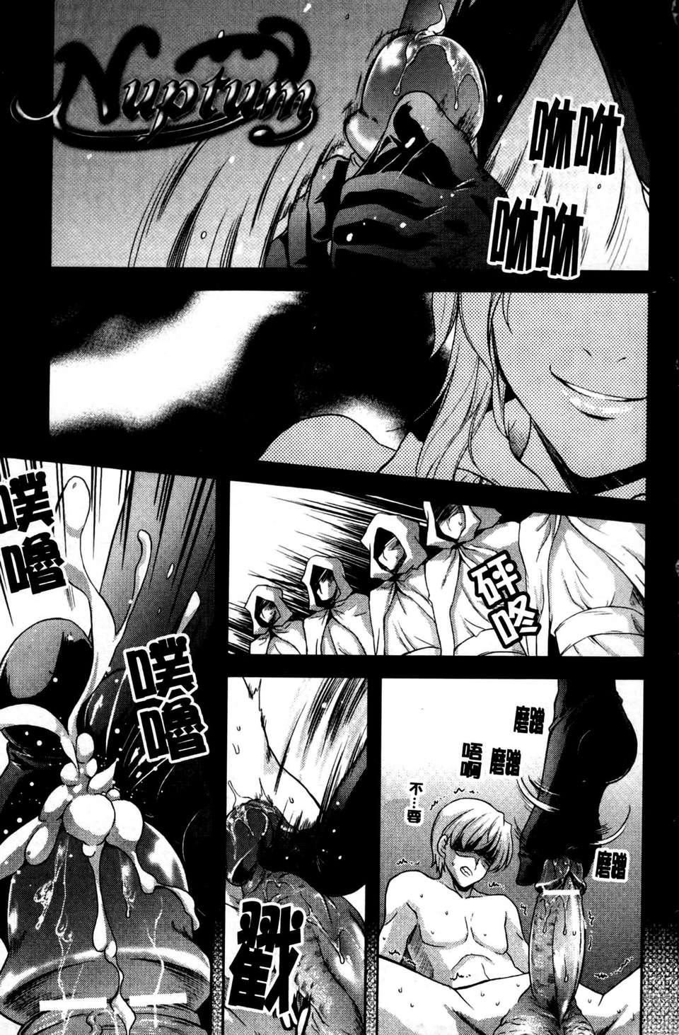 [七瀬瑞穂][ILIAS～狂艶の宴～][SA][中漫][七瀬瑞穂][ILIAS～狂艶の宴～][SA][中漫]