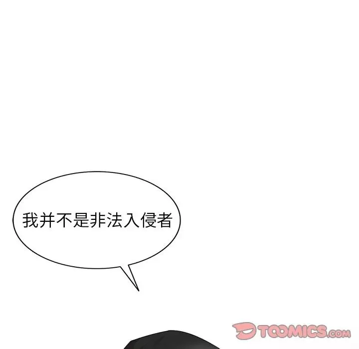 天降夢中人第16话