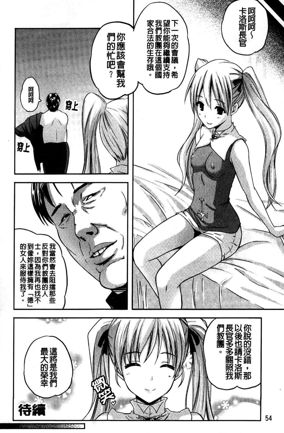 [七瀬瑞穂][ILIAS～狂艶の宴～][SA][中漫][七瀬瑞穂][ILIAS～狂艶の宴～][SA][中漫]