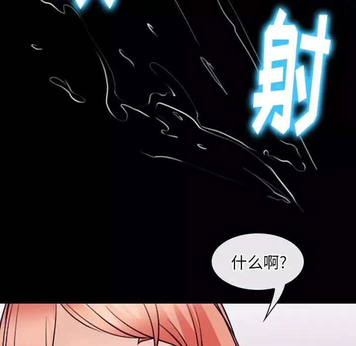 雷普利爱情第53章