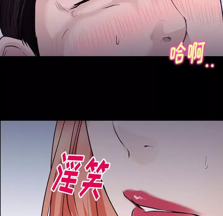 雷普利爱情第53章