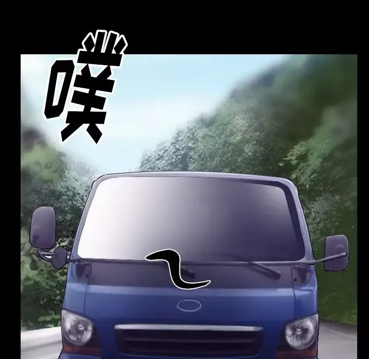 雷普利爱情第53章