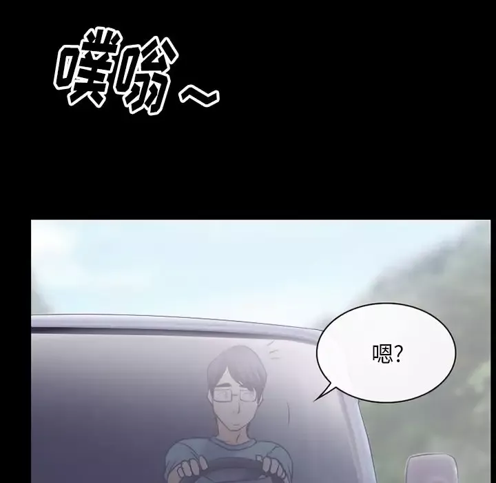 雷普利爱情第53章