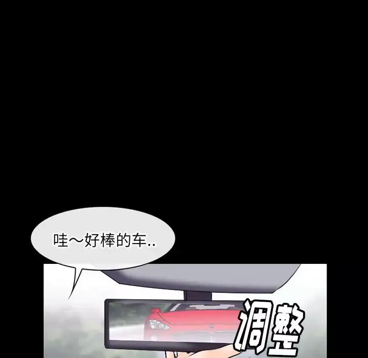 雷普利爱情第53章