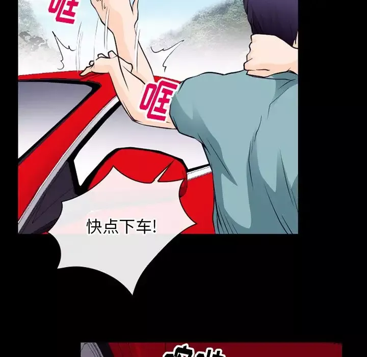 雷普利爱情第53章