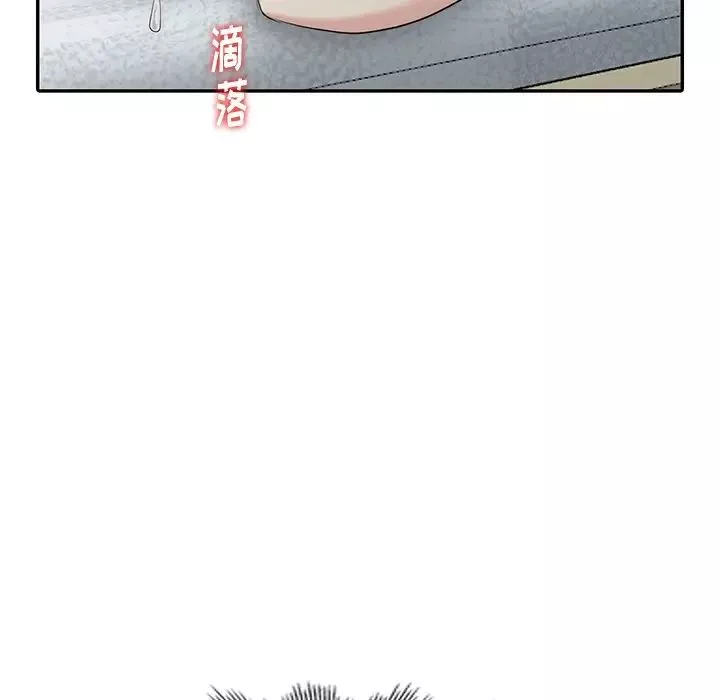 天降夢中人第17话