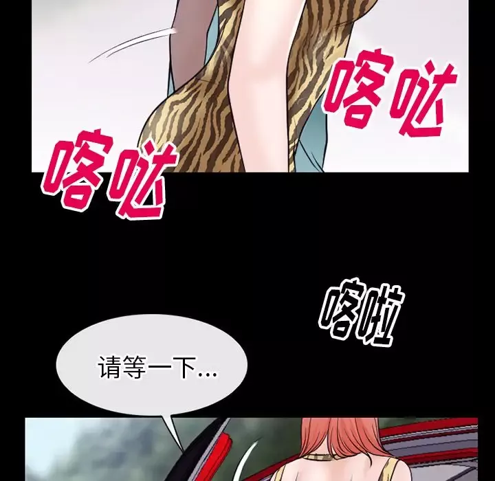 雷普利爱情第54章
