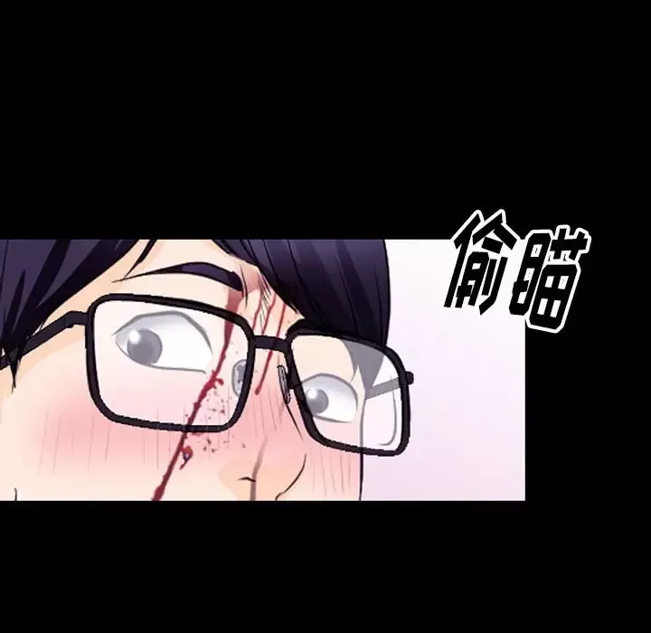 雷普利爱情第54章