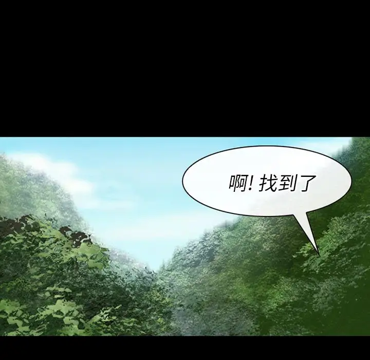 雷普利爱情第54章