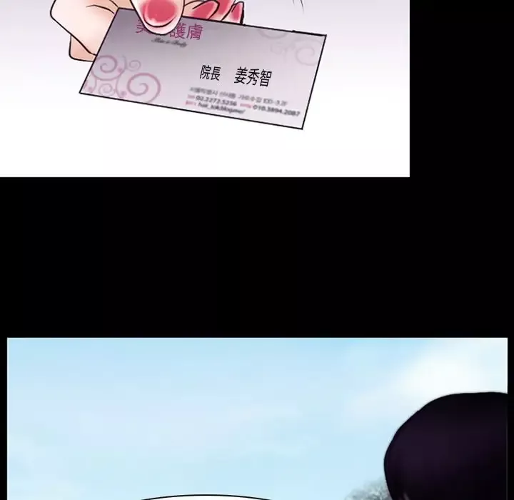 雷普利爱情第54章
