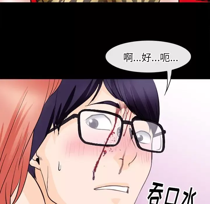 雷普利爱情第54章