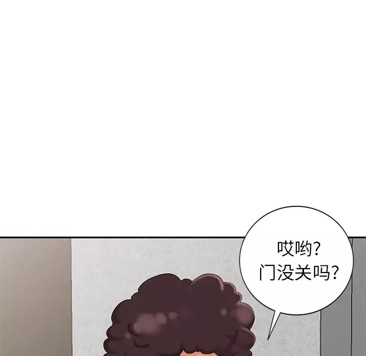 天降夢中人第18话