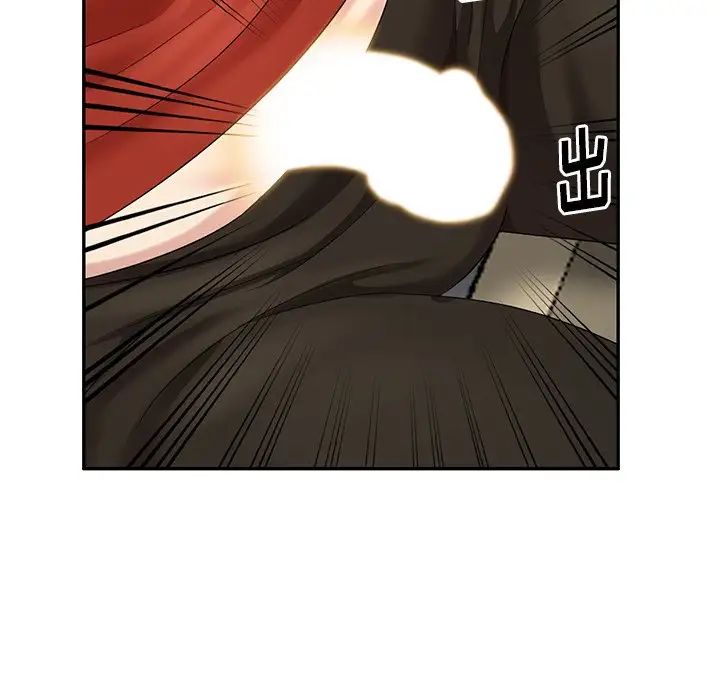 天降夢中人第18话