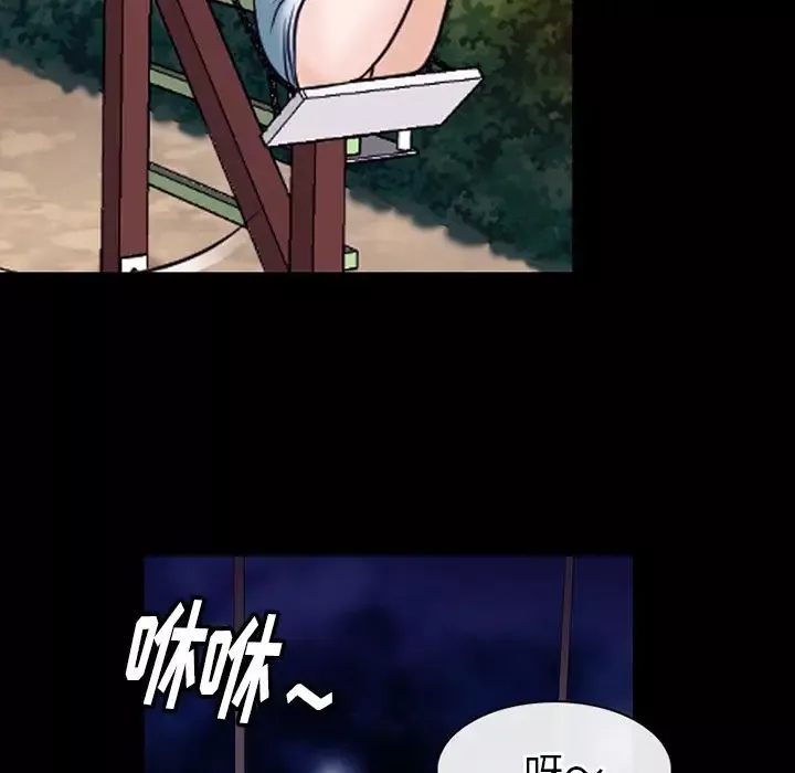 雷普利爱情第54章