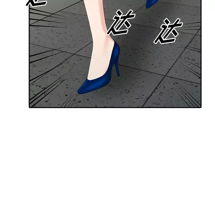 天降夢中人第18话