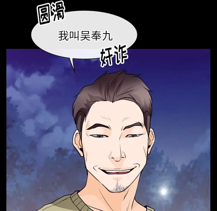 雷普利爱情第54章