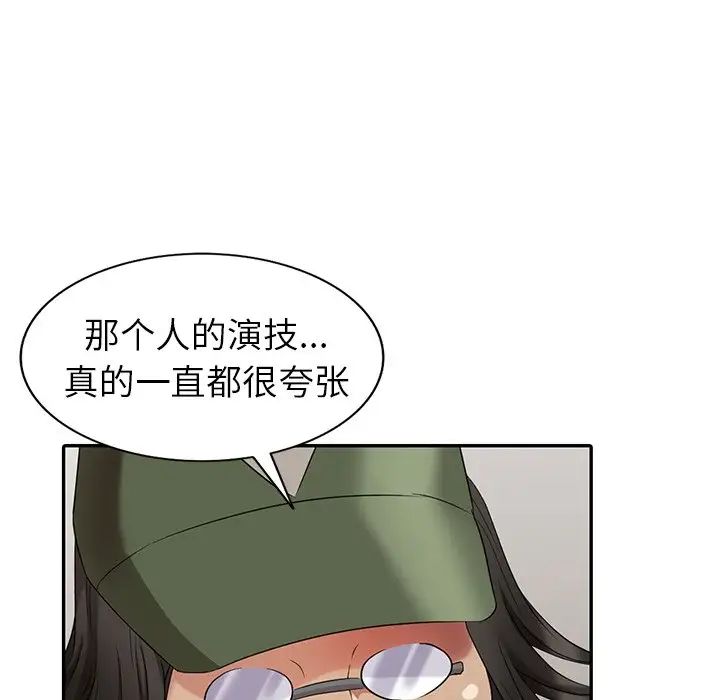天降夢中人第19话