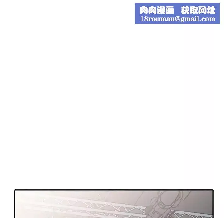 天降夢中人第19话