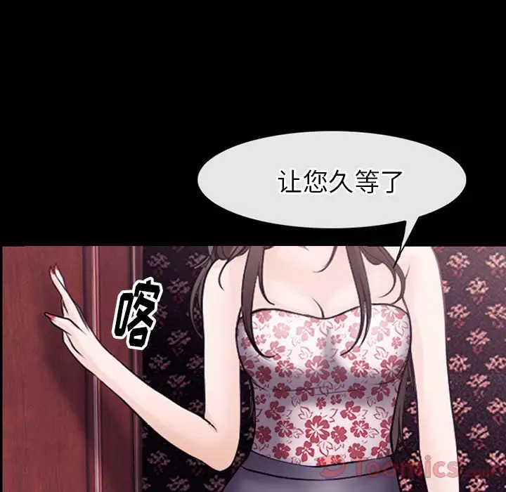 雷普利爱情第55章