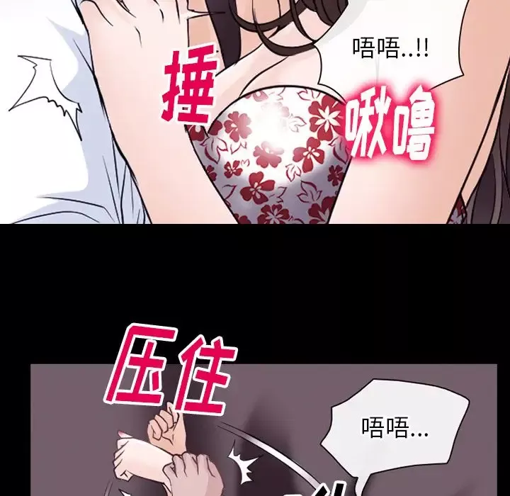 雷普利爱情第55章