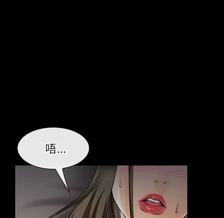 雷普利爱情第56章