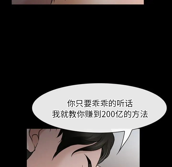 雷普利爱情第56章