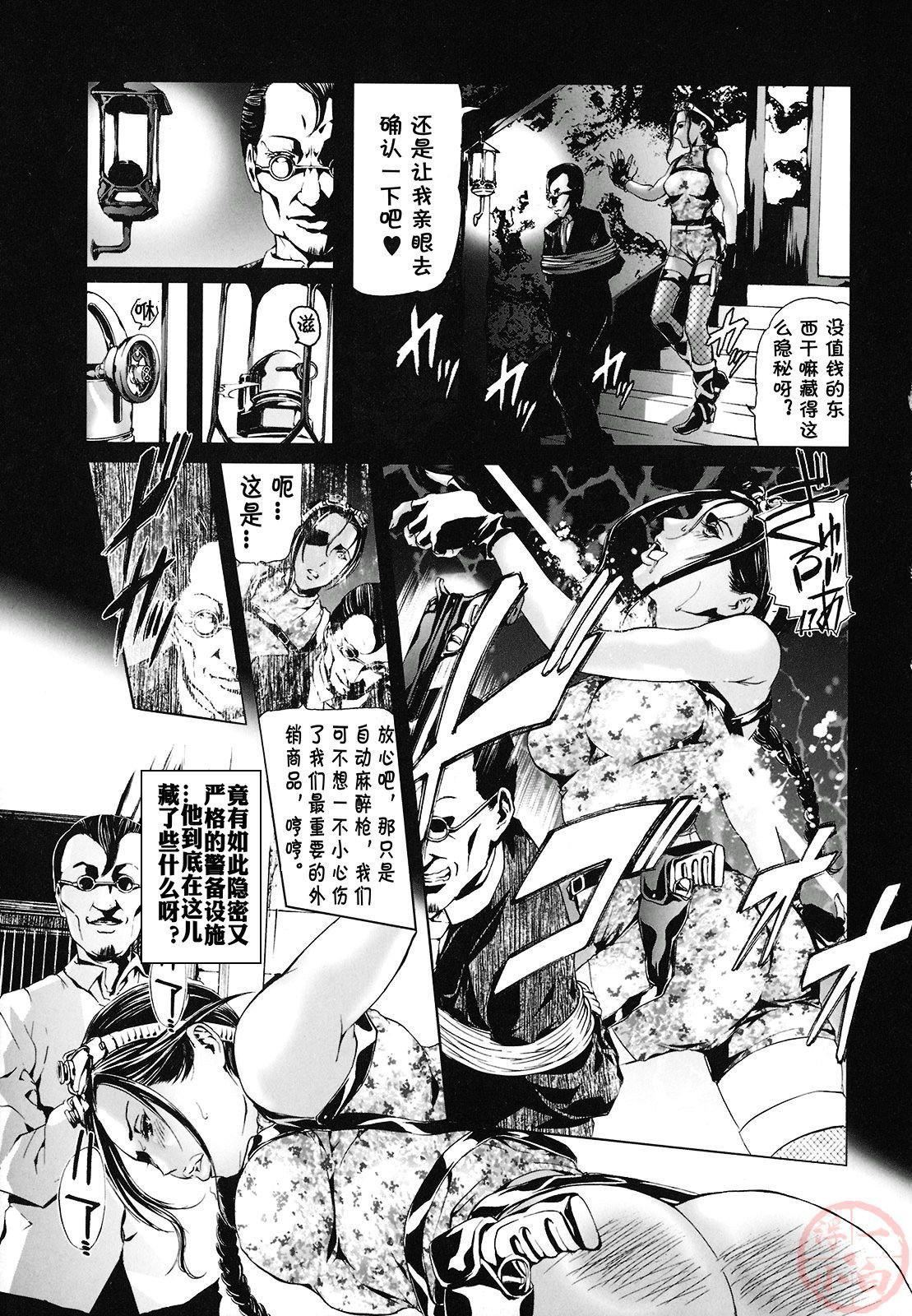 [天马ふぇみお]性奴隷窟淫龙[天马ふぇみお]性奴隷窟淫龙