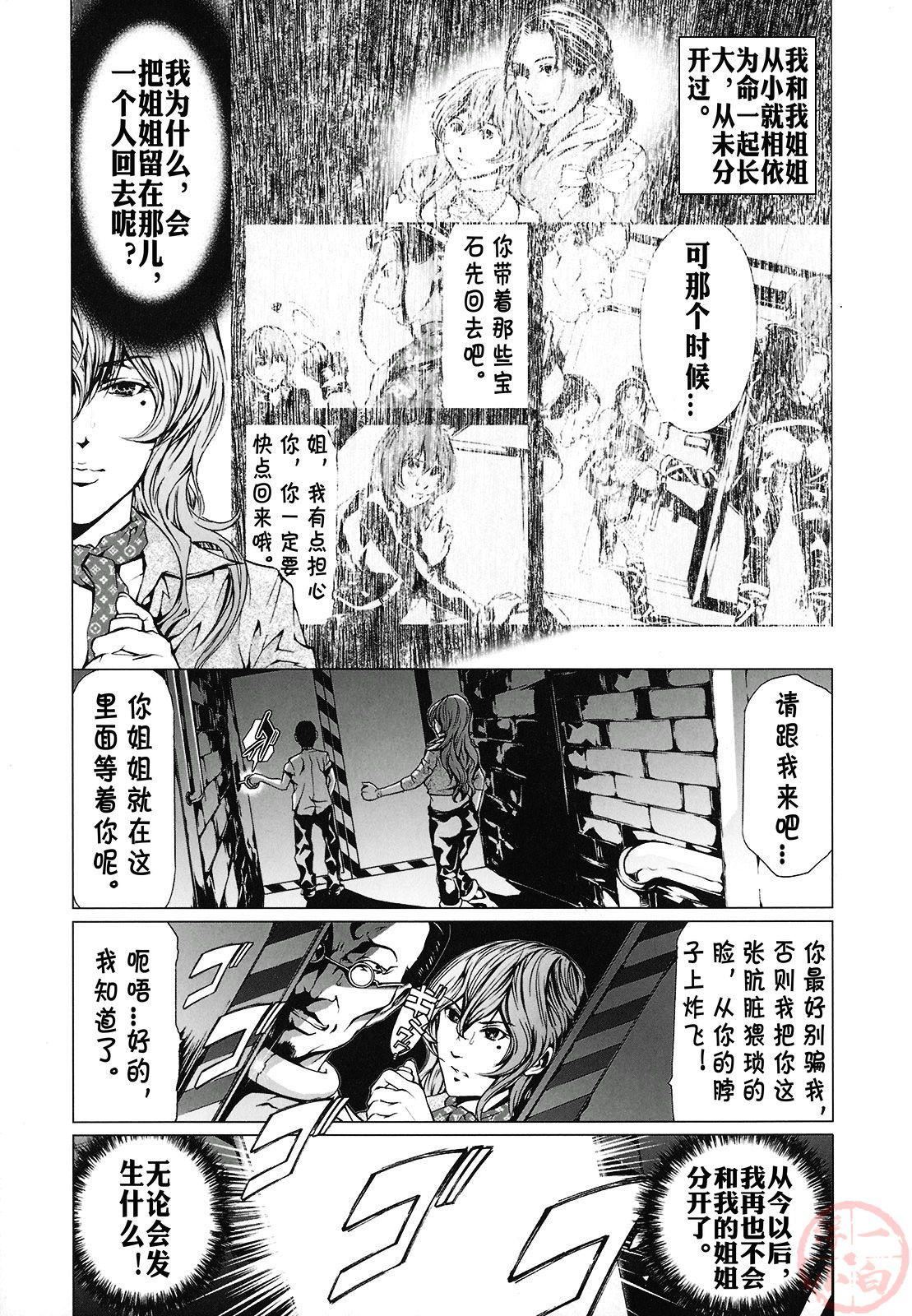 [天马ふぇみお]性奴隷窟淫龙[天马ふぇみお]性奴隷窟淫龙