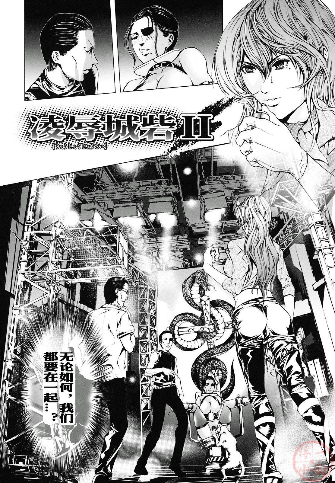 [天马ふぇみお]性奴隷窟淫龙[天马ふぇみお]性奴隷窟淫龙