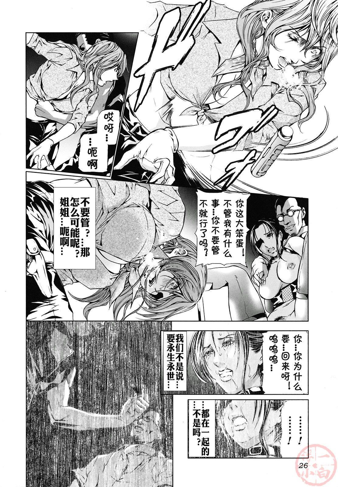 [天马ふぇみお]性奴隷窟淫龙[天马ふぇみお]性奴隷窟淫龙
