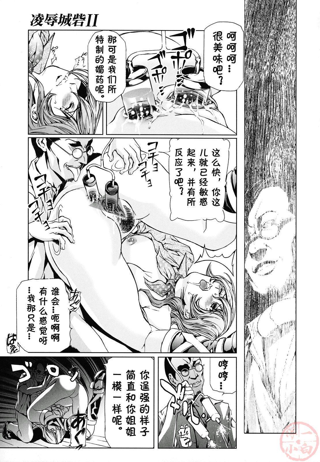 [天马ふぇみお]性奴隷窟淫龙[天马ふぇみお]性奴隷窟淫龙