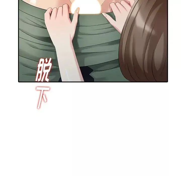 天降夢中人第21话